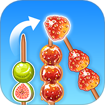 来串儿糖葫芦游戏最新版下载 v1.00 安卓版 来串儿糖葫芦游戏最新版下载 v1.00 安卓版