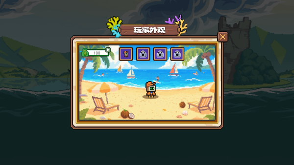 我爱刮鱼鳞游戏游戏下载 v1.0 安卓版