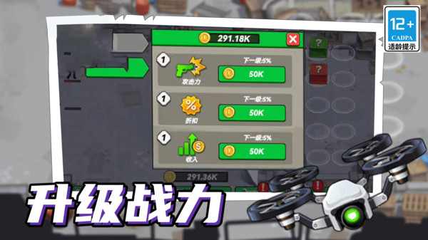火柴人机甲战争游戏下载 v11.0.1 安卓版