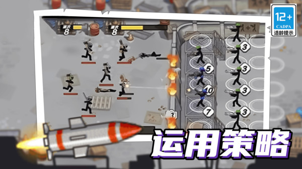 火柴人机甲战争游戏下载 v11.0.1 安卓版