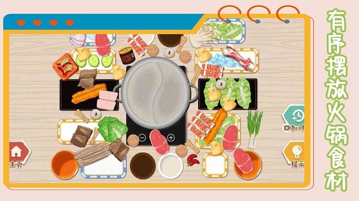 我的收纳模拟器游戏下载 v1.0