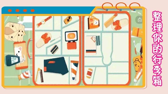 我的收纳模拟器游戏下载 v1.0