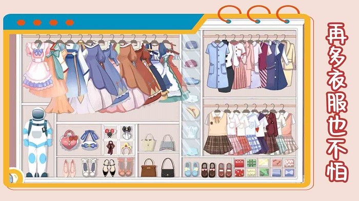 我的收纳模拟器游戏下载 v1.0