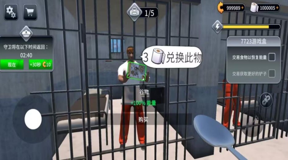 逃出博物馆游戏下载 v1.0 安卓版