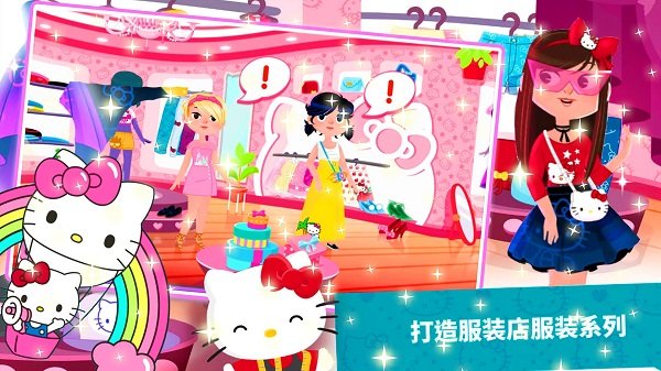 童话公主换装沙龙游戏下载 v1.1 安卓版