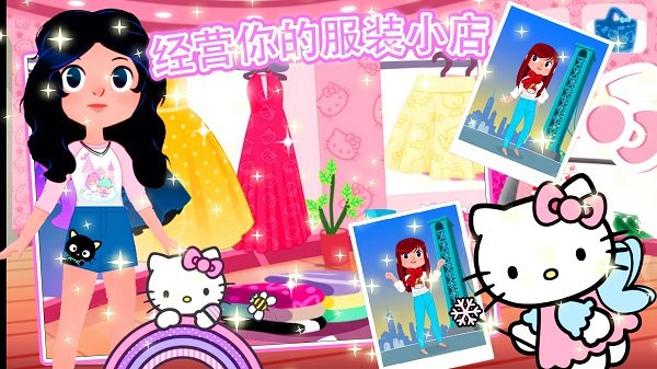 童话公主换装沙龙游戏下载 v1.1 安卓版