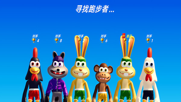 极速跑酷王游戏下载 v189.1.1 安卓版