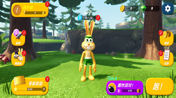 极速跑酷王游戏下载 v189.1.1 安卓版