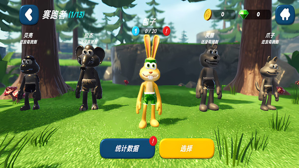 极速跑酷王游戏下载 v189.1.1 安卓版