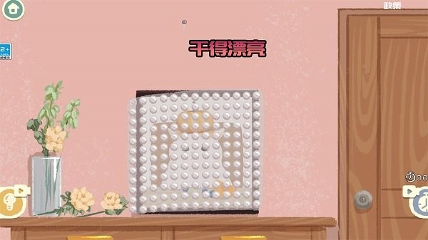 奇幻俱乐部游戏下载 v2.0