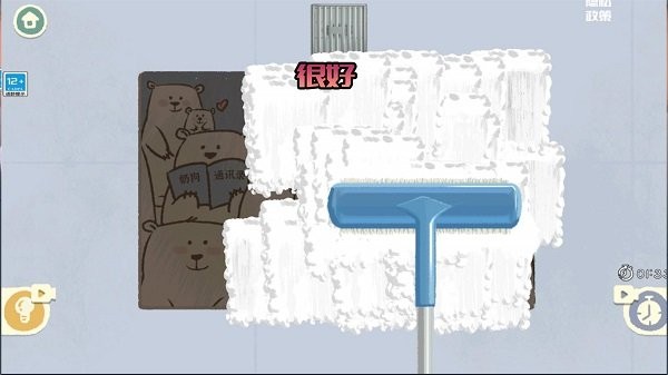 奇幻俱乐部游戏下载 v2.0