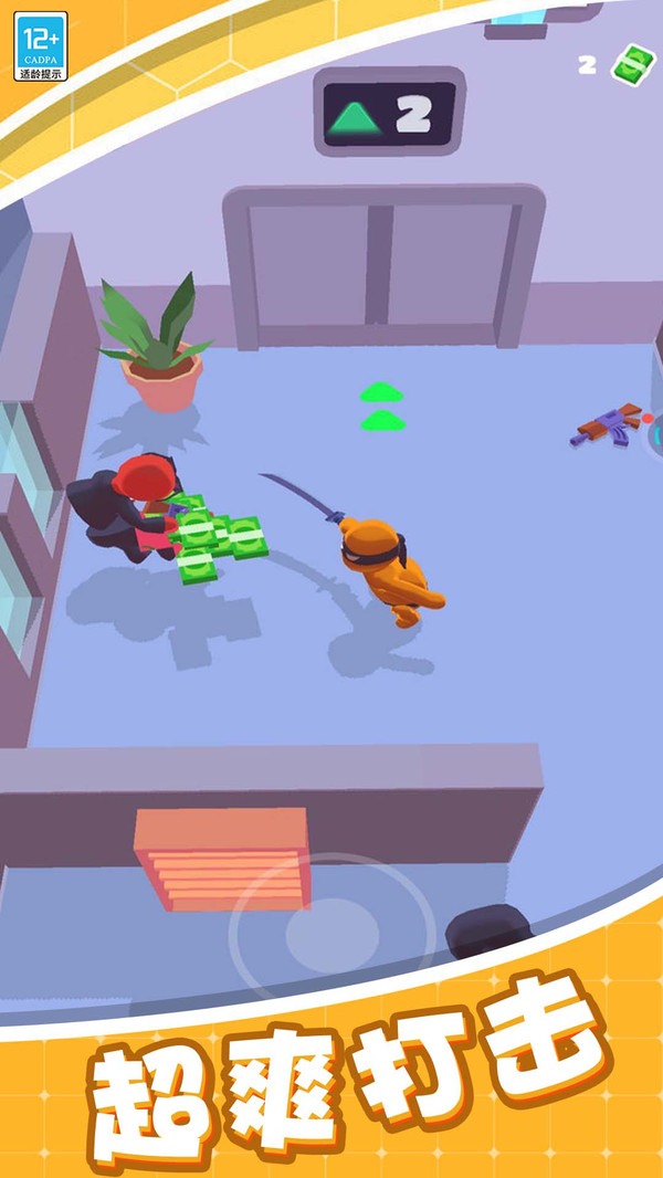 忍者大师游戏下载 v1.0.2 安卓版