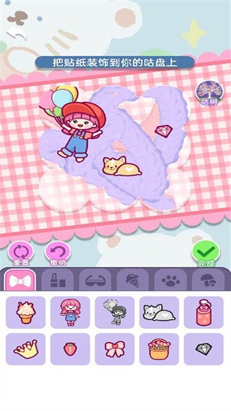 咕咔模拟器手机版下载 v1.0.2 安卓版