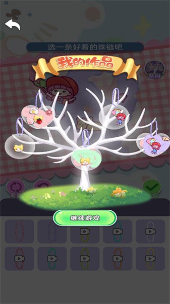 咕咔模拟器手机版下载 v1.0.2 安卓版