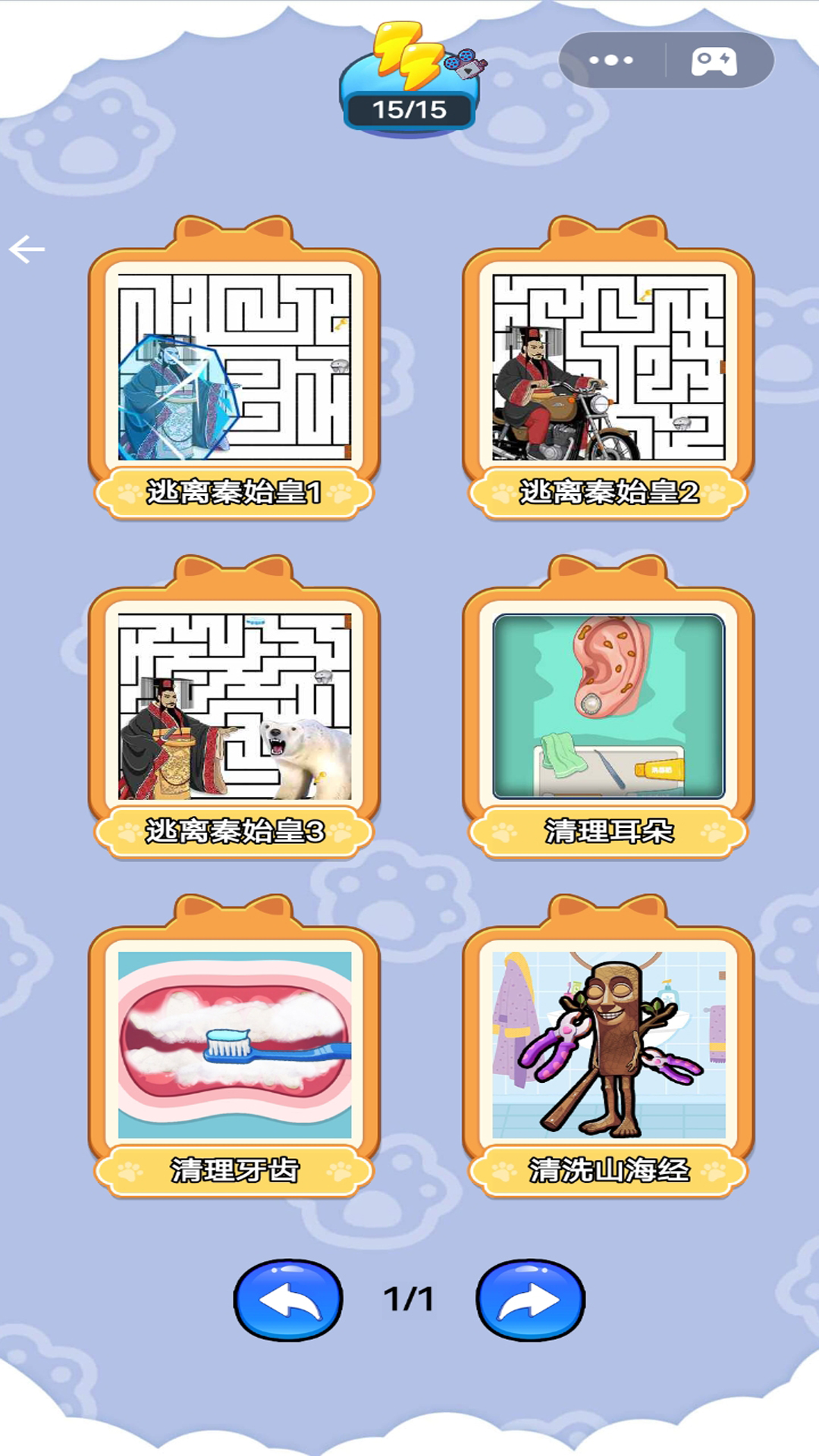 迷宫逃离冒险游戏下载 v1.0 安卓版