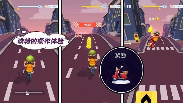 全民跑酷大作战游戏下载 v1.0 安卓版