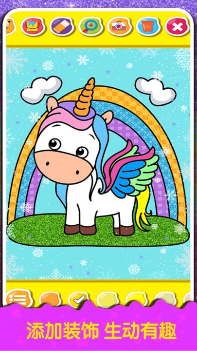公主涂色填色游戏下载 v2.1.7 安卓版