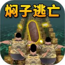 专业大盗模拟器游戏下载 v1.0.0 安卓版