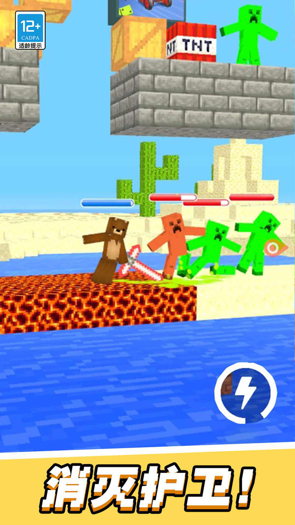 拔剑吧少年游戏下载 v1.0.1 安卓版