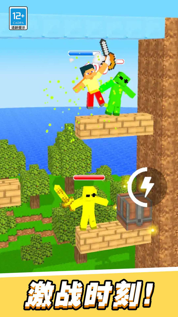 拔剑吧少年游戏下载 v1.0.1 安卓版