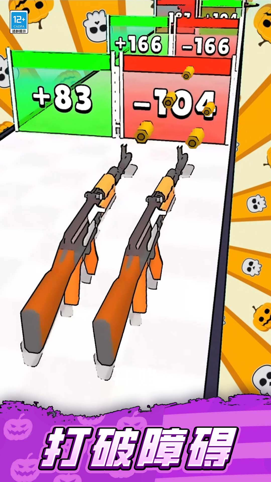 城市进化2048正版下载 v1.0.1 安卓版