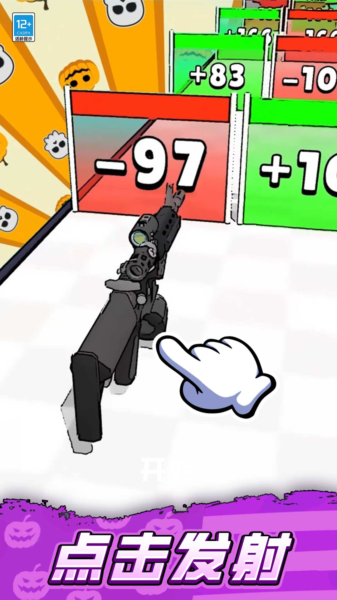 城市进化2048正版下载 v1.0.1 安卓版