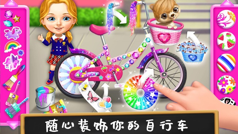 打扫公主城堡游戏下载 v1.0 安卓版