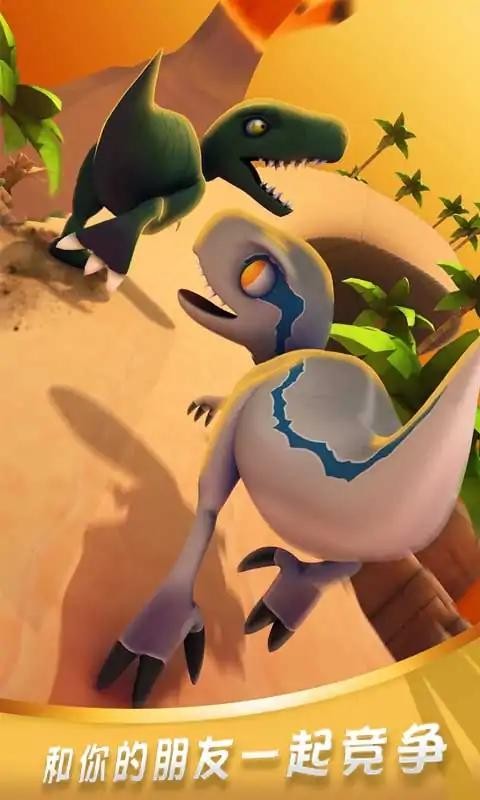 侏罗纪生存跑酷游戏下载 v1.0.3 安卓版