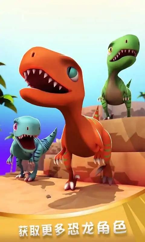 侏罗纪生存跑酷游戏下载 v1.0.3 安卓版
