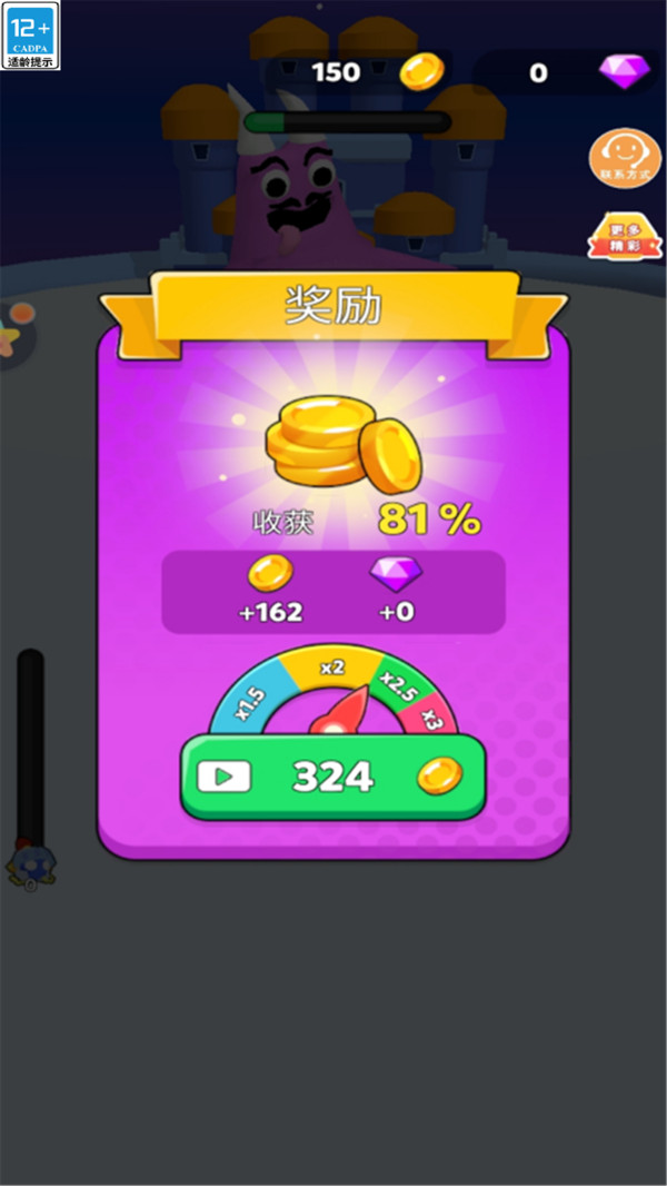 马桶人大挑战最新版下载 v1.0.0 安卓版