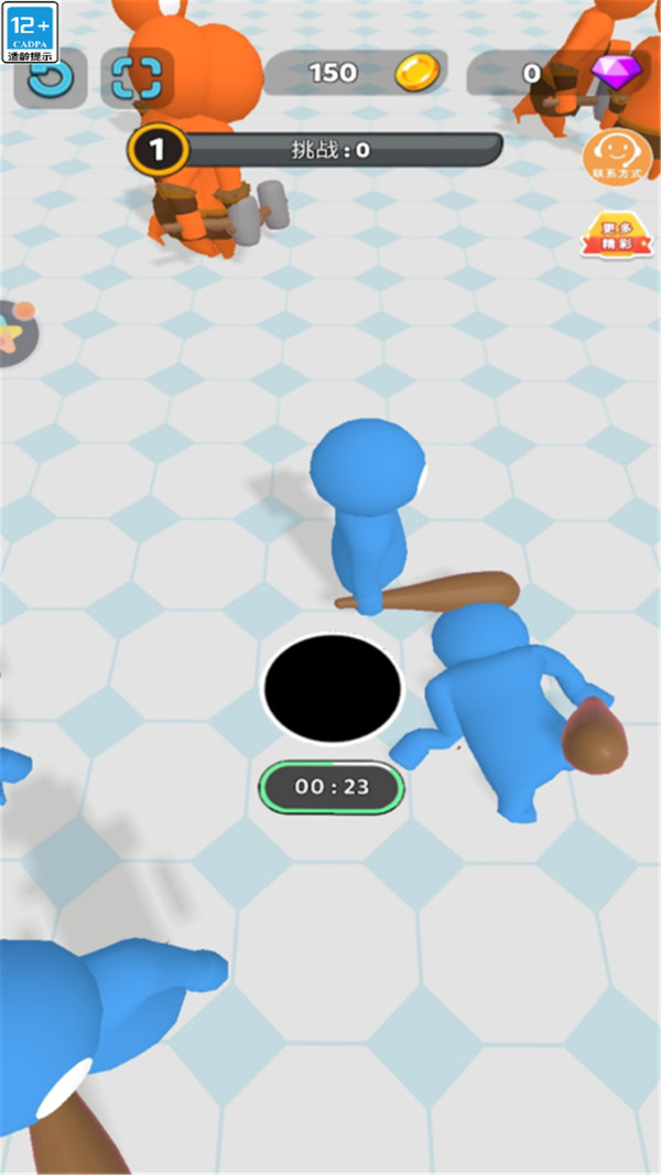 马桶人大挑战最新版下载 v1.0.0 安卓版