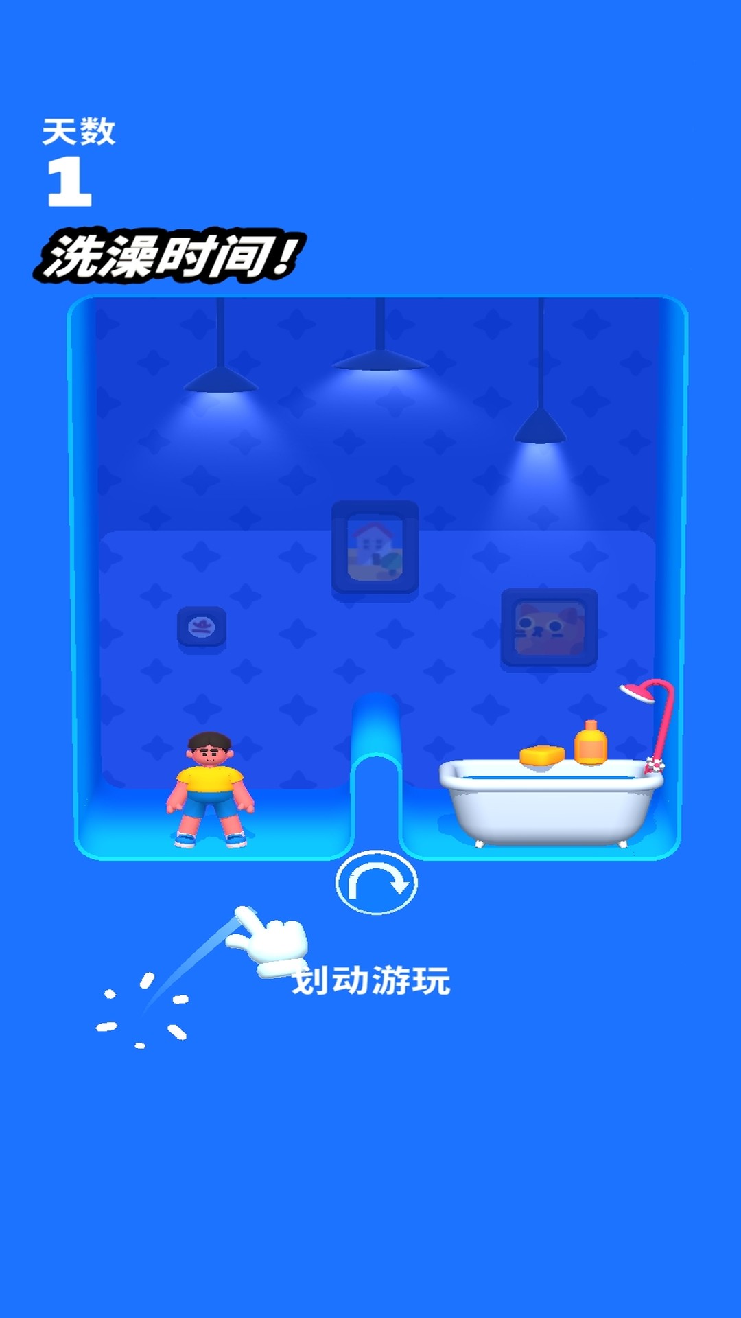 重力滚球迷宫游戏下载 v1.7.1 安卓版