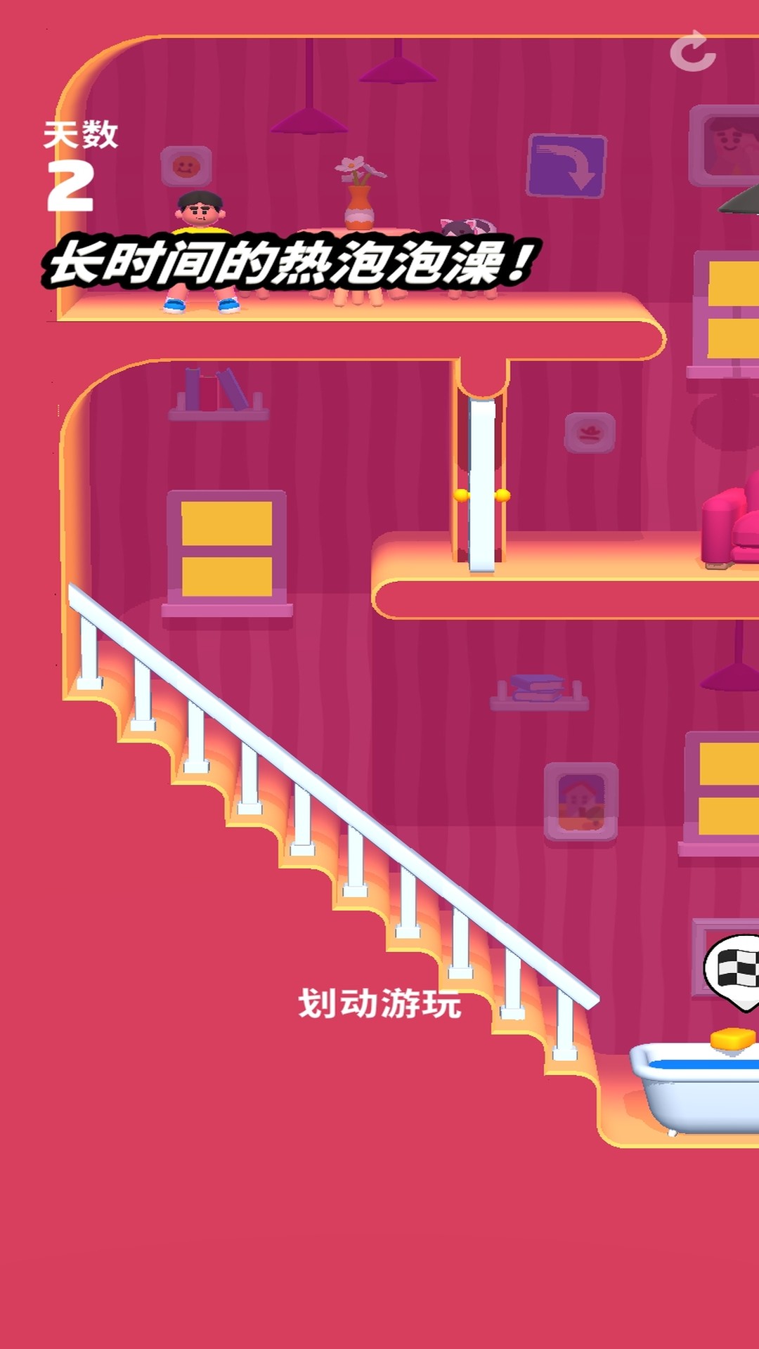 重力滚球迷宫游戏下载 v1.7.1 安卓版