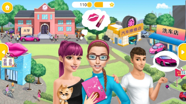 超级美容客厅游戏下载 v1.0 安卓版