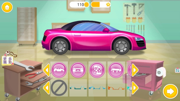 超级美容客厅游戏下载 v1.0 安卓版