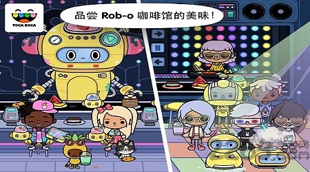 托卡生活邻居游戏下载 v1.3.1 安卓版