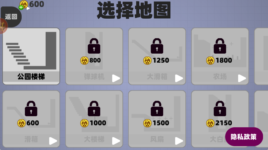 滑雪游乐园游戏下载 v1.0.0 安卓版