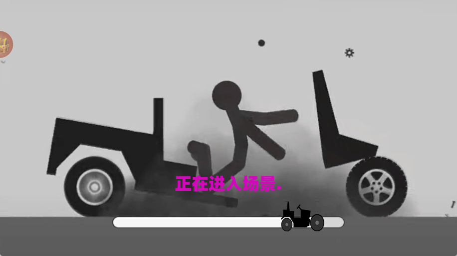 滑雪游乐园游戏下载 v1.0.0 安卓版