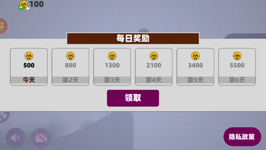 滑雪游乐园游戏下载 v1.0.0 安卓版