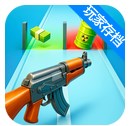 枪械强力奔跑最新版下载 v1.0 安卓版 枪械强力奔跑最新版下载 v1.0 安卓版