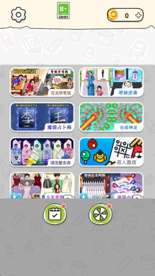 钱途生活进化最新版下载 v1.0.6 安卓版