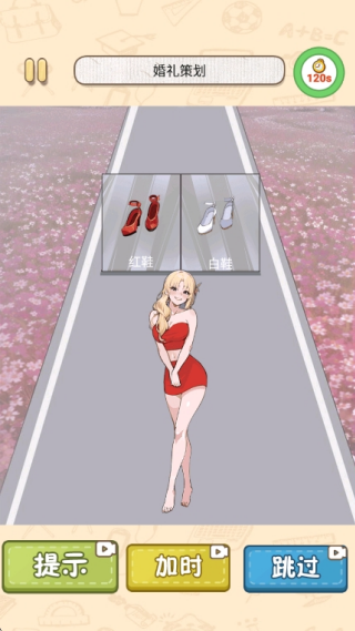 钱途生活进化最新版下载 v1.0.6 安卓版