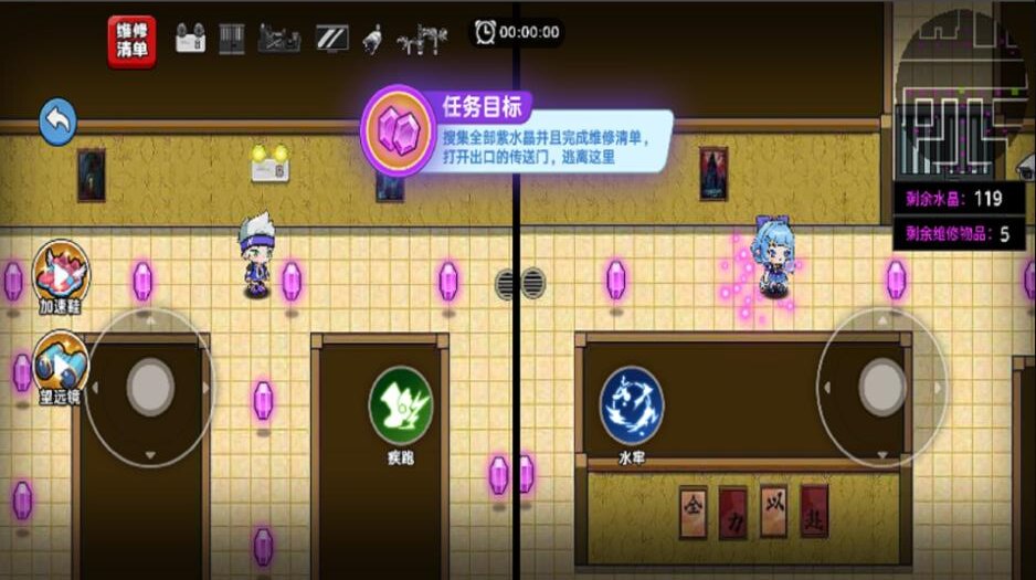 双人后室逃生手机版下载 v1.0.0 安卓版