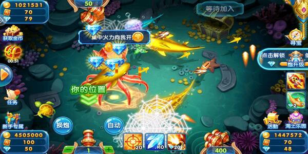 波克捕鱼官方版最新版app下载 v7.2.1 安卓版