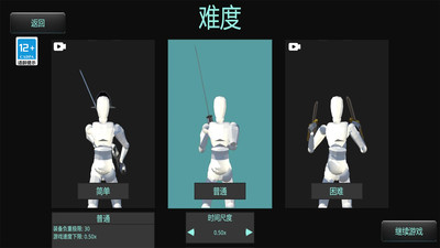 蠢蠢角斗士竞技场游戏下载 v 1.0.1 安卓版