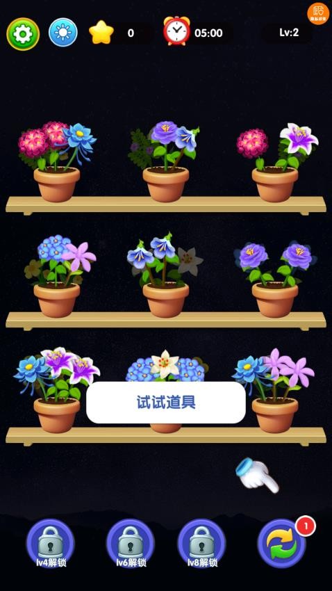 整理我最强游戏下载 v1.0.0 安卓版