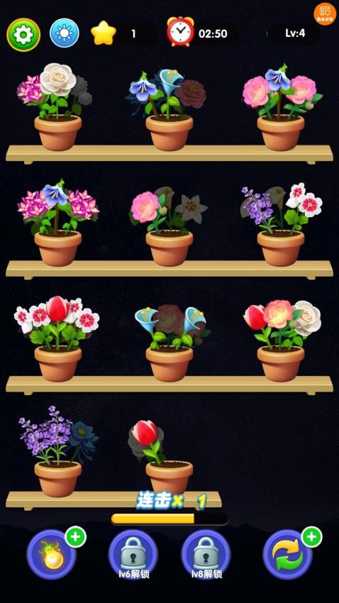 整理我最强游戏下载 v1.0.0 安卓版