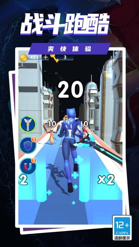 怪兽你别跑游戏下载 v1.0.0 安卓版