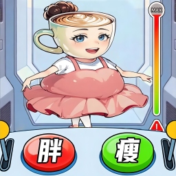 一起来变美游戏下载 v1.0 安卓版 一起来变美游戏下载 v1.0 安卓版