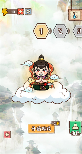 哪吒左右门游戏下载 v1.0 安卓版